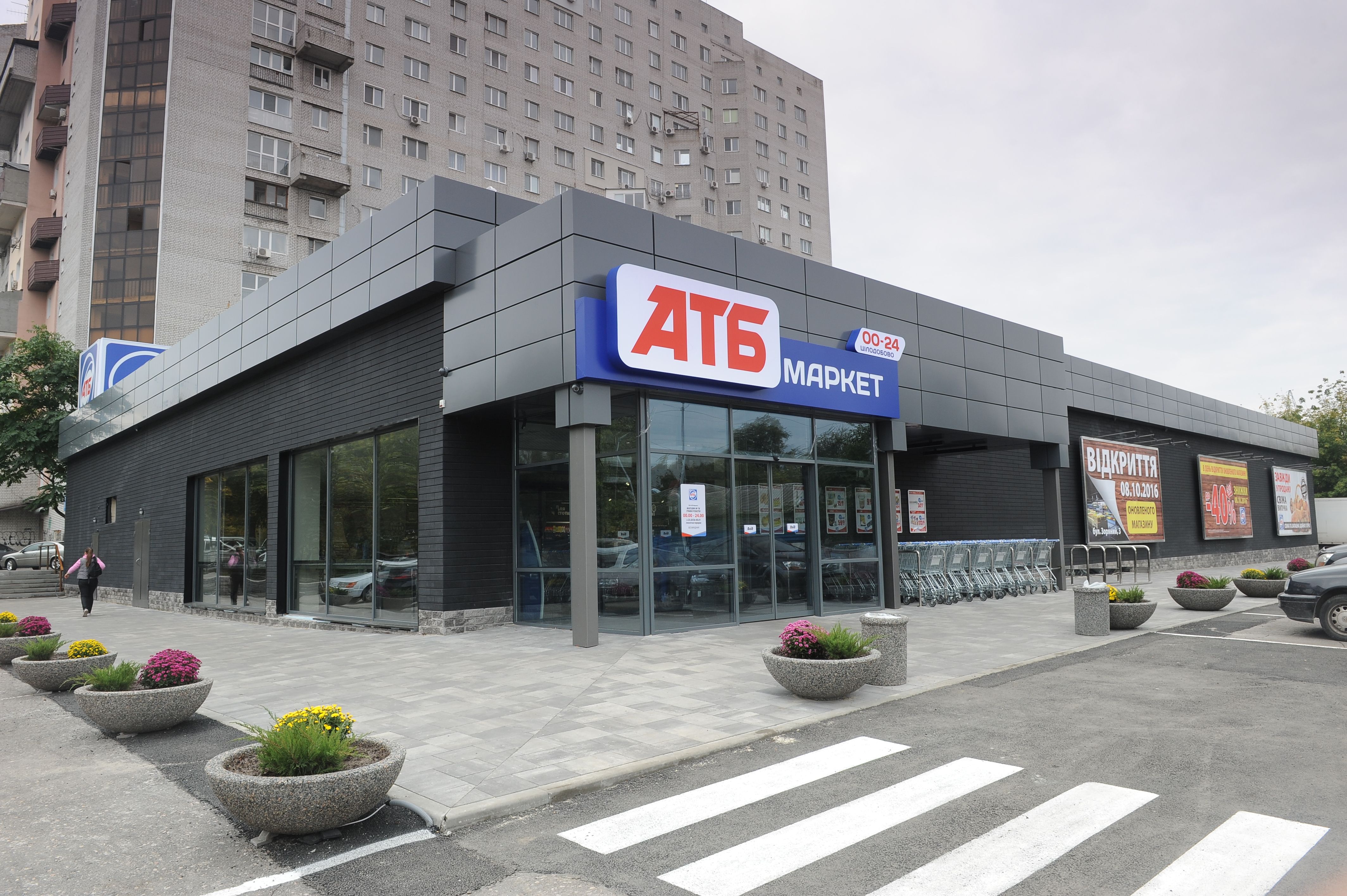 ATB plans to launch up to 30 stores of the new format till the end of ...