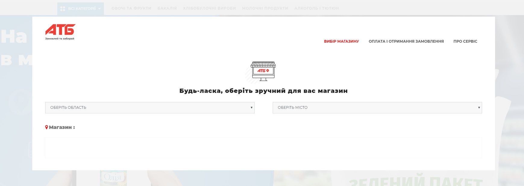Odoo CMS - велика картинка