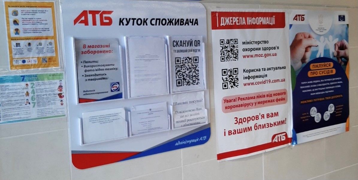 Odoo CMS - велика картинка