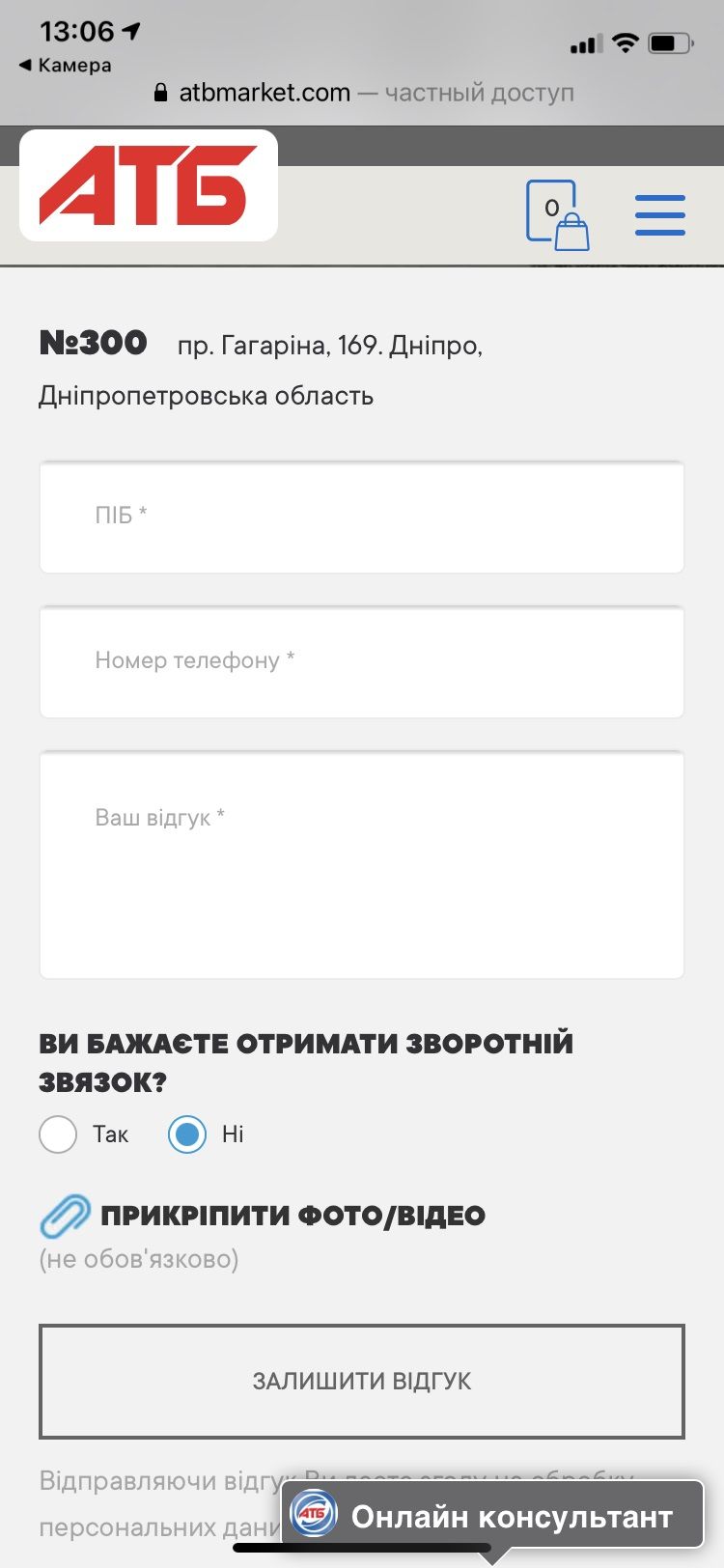 Odoo CMS - велика картинка