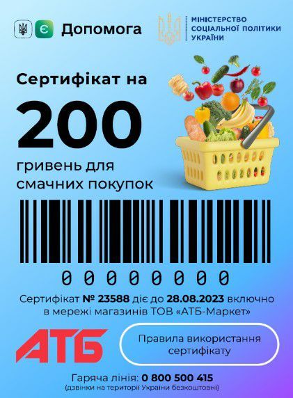 Odoo - Зразок 1 на три стовпці
