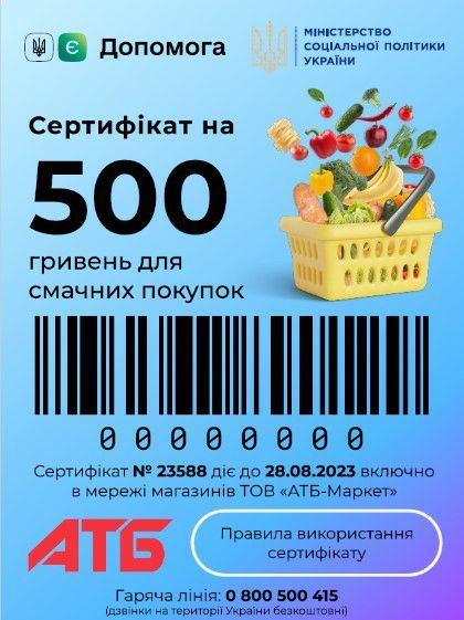 Odoo - Зразок 2 на три стовпці