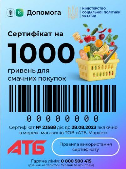Odoo - Зразок 3 на три стовпці
